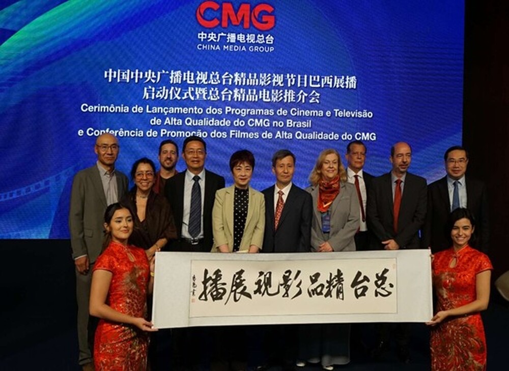 Grupo de Mídia da China apresenta filmes e programas de TV no RioMarket
