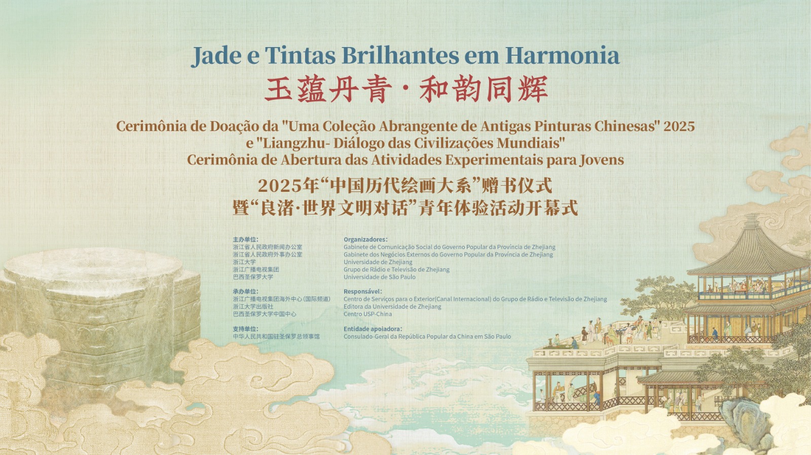 Juventude em Movimento, Civilizações em Diálogo